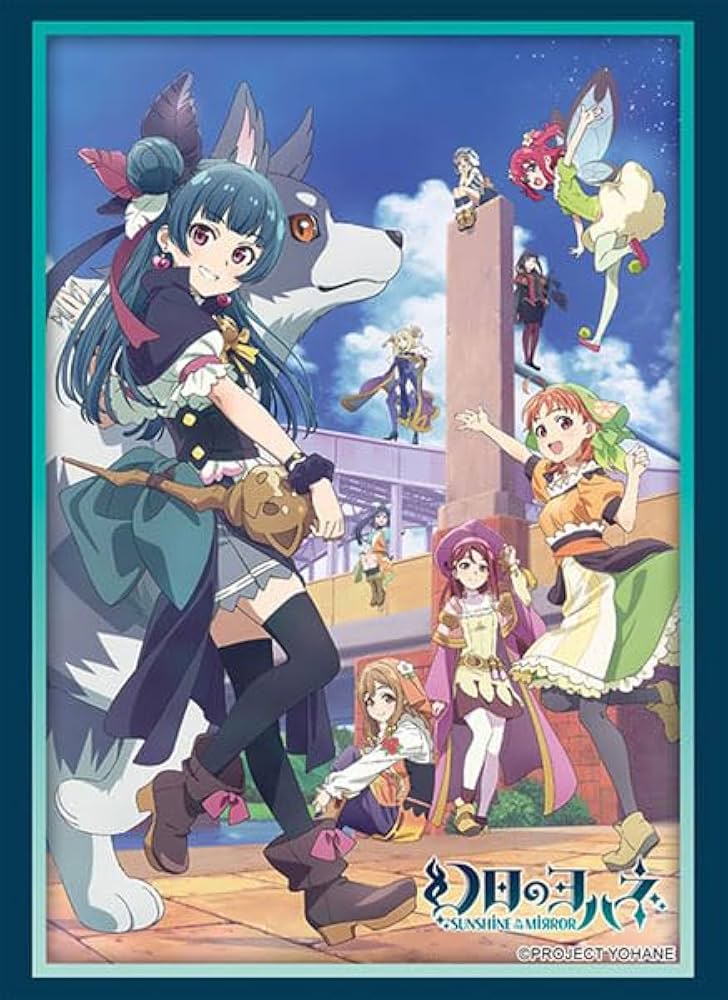 幻日のヨハネ ブシロードスリーブコレクションハイグレード 9種類 幻