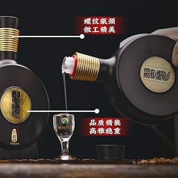 Amazon.co.jp: 貴州習酒 500ml アルコール53度 箱付 中国酒 白酒 醤香