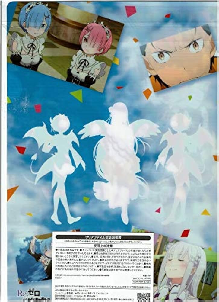Amazon.co.jp: Re:ゼロから始める異世界生活 セガ限定キャンペーン