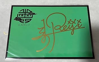 うたプリ 雪月花 CD 直筆サイン 嶺二 15th Anniversary CD うたプリ 寿