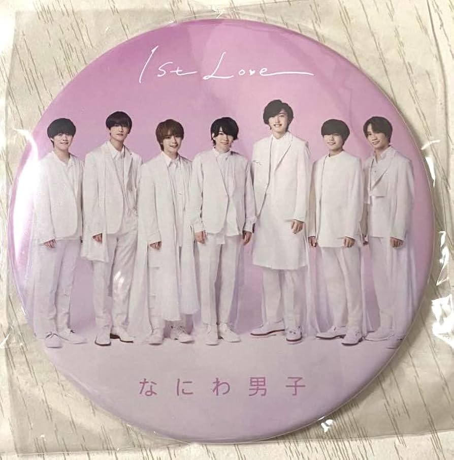 なにわ男子 1stLove グッズセット なにわ男子 1st Love グッズセット