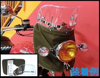 旭短風防 ホワイト みちさん専用 旭短風防 ホワイト みちさん専用 風防