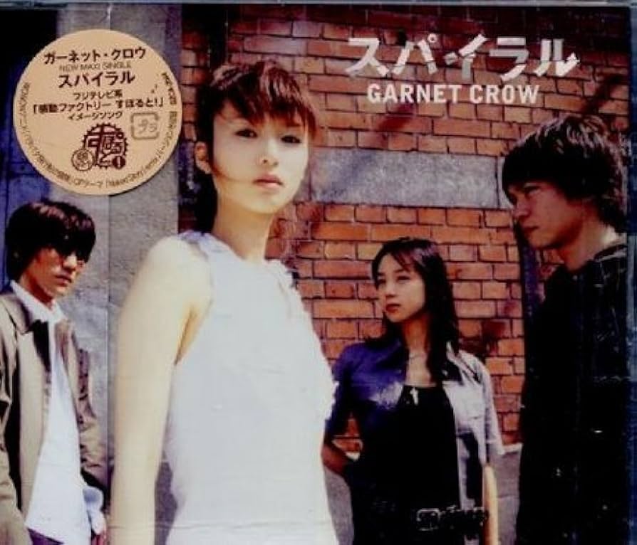 コレクション 【全巻➕オマケ】GARNETCROWファンクラブ会報vol.1-44