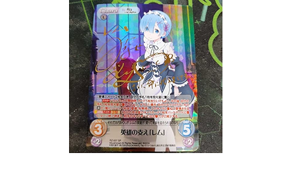 ChaosTCG 英雄の支え「レム」SP サイン ChaosTCG SP 英雄の支え「レム