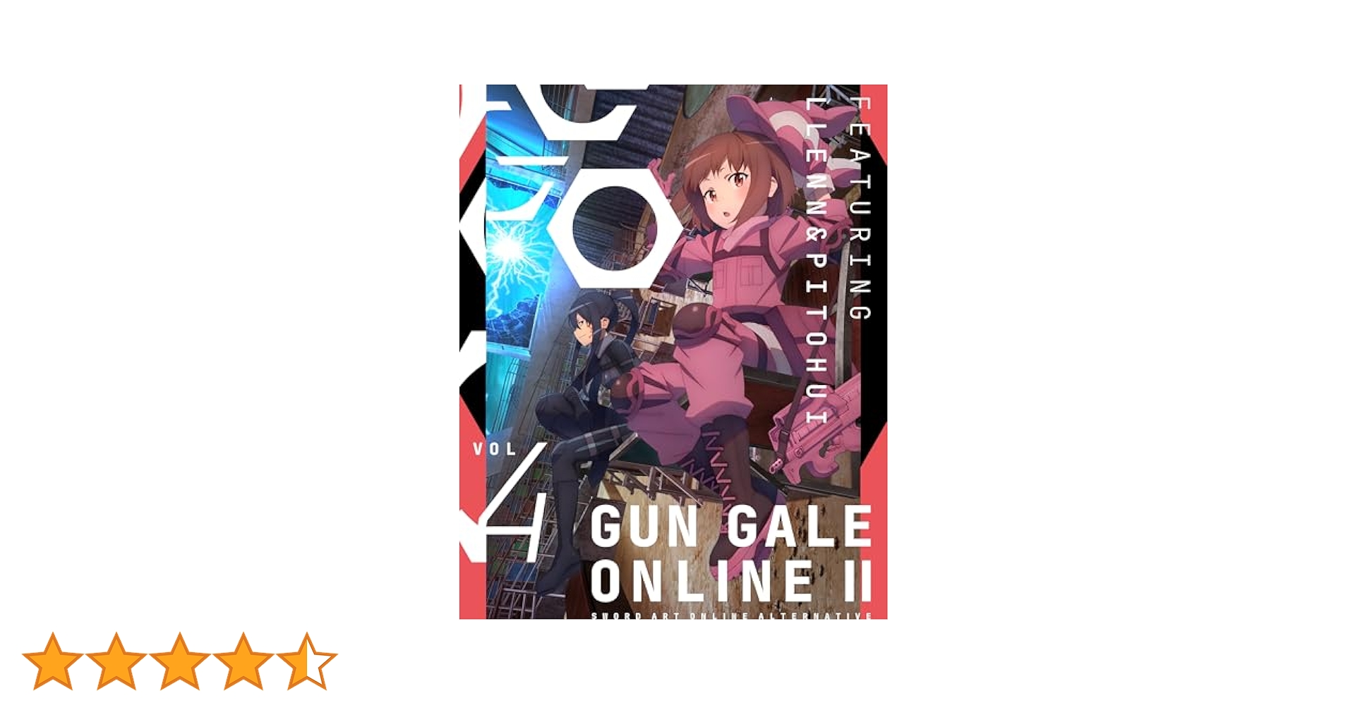SAO ガンゲイルオンラインvol.2 RR以下4コン SAO ガンゲイルオンライン