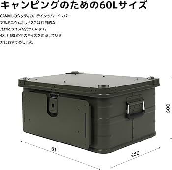 美品】完売品！ CAMVIL 60L コンテナボックス テーブルパネル付 Amazon