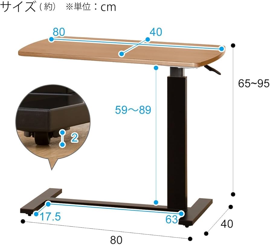 Amazon｜ニトリ(NITORI) 昇降テーブル JY03-02 LBR 2600286｜サイド