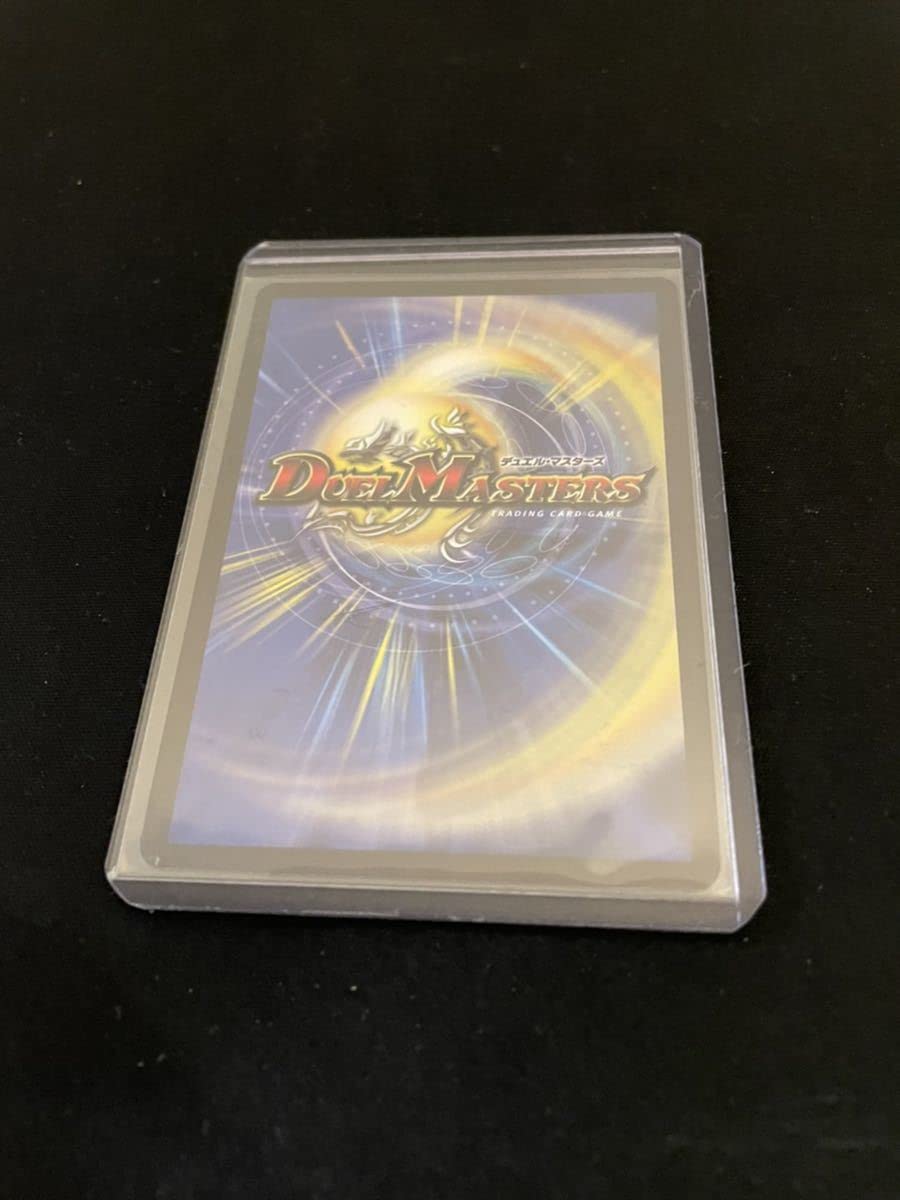 デュエマ 絶対デュエマ PSA9 20周年プロモ Amazon.co.jp: 絶対デュエマ