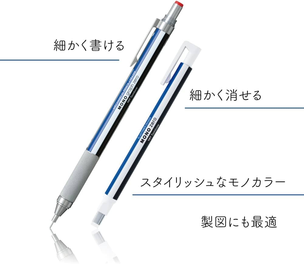 Amazon.co.jp: トンボ(Tombow) シャープペン モノグラフゼロ 0.5mm