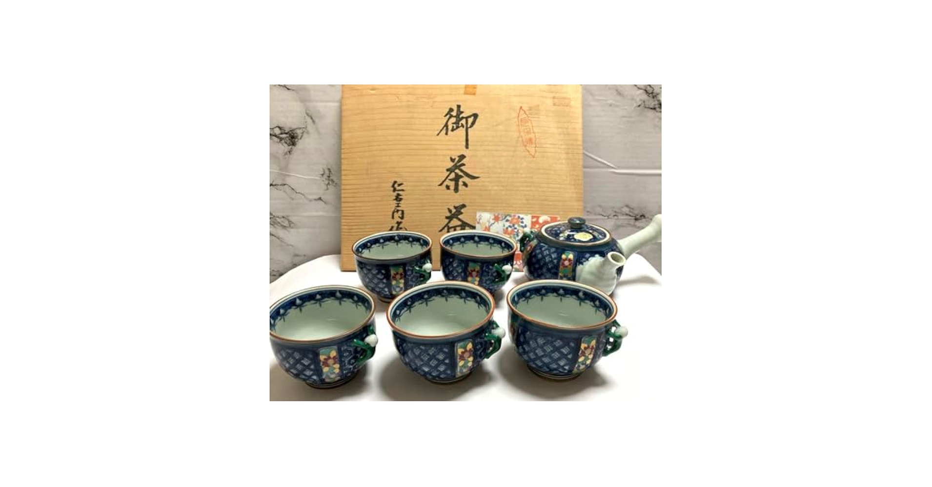 今右衛門茶器揃陶器の急須と湯呑みセットA396 今右衛門茶器