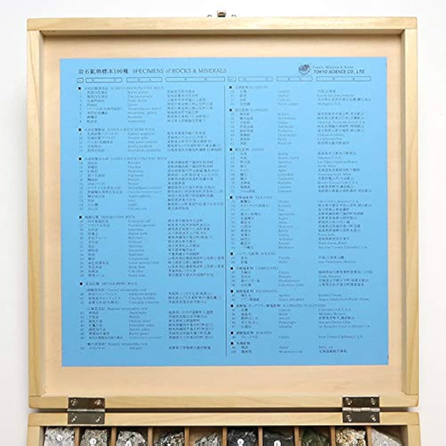 Amazon | 東京サイエンス(Tokyo Science) 「岩石・鉱物標本100種／木