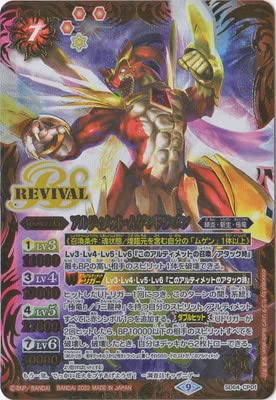 バトスピ 初期 引退品 バトスピ 引退品 初期 クラシックデッキ✖︎9