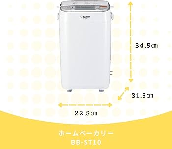 Amazon | 象印マホービン ホームベーカリー 1斤用 パンくらぶ 高火力