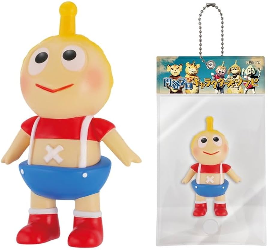 Amazon.co.jp: チビラくん単品 円谷プロ キャラクターズソフビ ボール