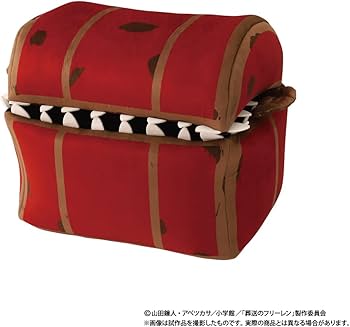 Amazon.co.jp: 葬送のフリーレン[アニメ版] ミミックぬいぐるみ : おもちゃ