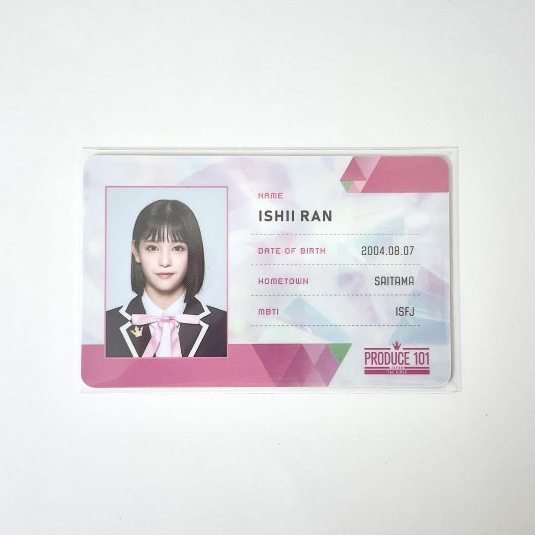 ME:I ミーアイ 日プ 日プ女子 PRODUCE 101 石井蘭 IDカード 石井蘭