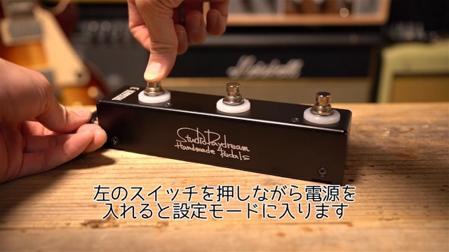 Amazon | StudioDaydream スタジオデイドリーム TRIGGER3 V4.0