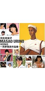 Amazon.co.jp: NAOKO ETERNAL SONGS [DVD] : 河合奈保子: DVD