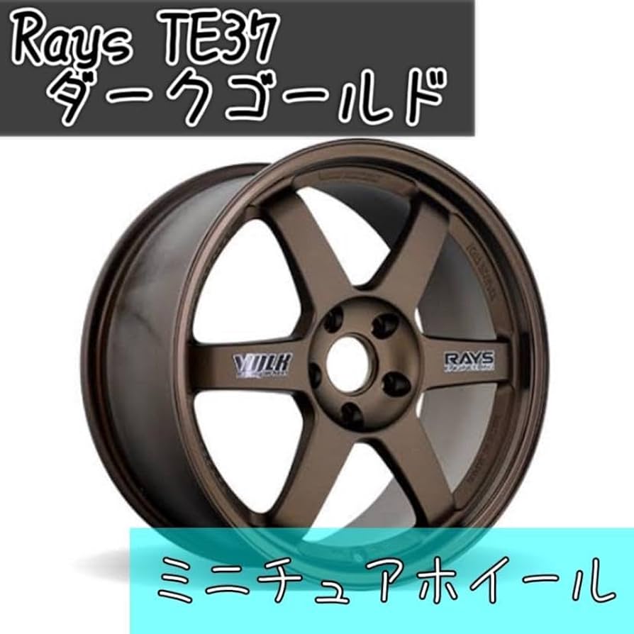 レイズ G025 （シルバー）ミニチュア オブジェ レイズ G025 (シルバー