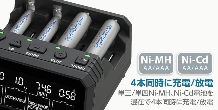 Amazon.co.jp: ハイテック AA/AAA Charger X4 Advanced EX & XLINK