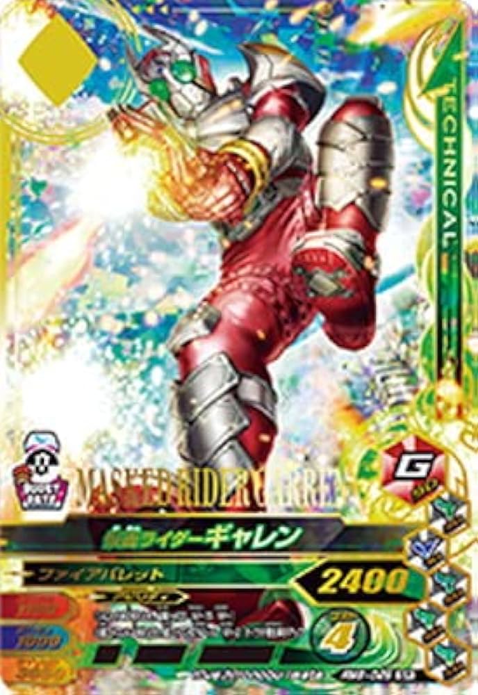 ラウズカード 強化ギャレンラウザー 仮面ライダーギャレン トレカ レア