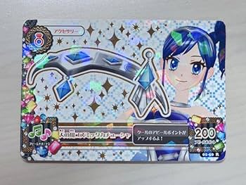 Amazon.co.jp: アイカツカード 初期 霧矢あおい 天の川コズミック