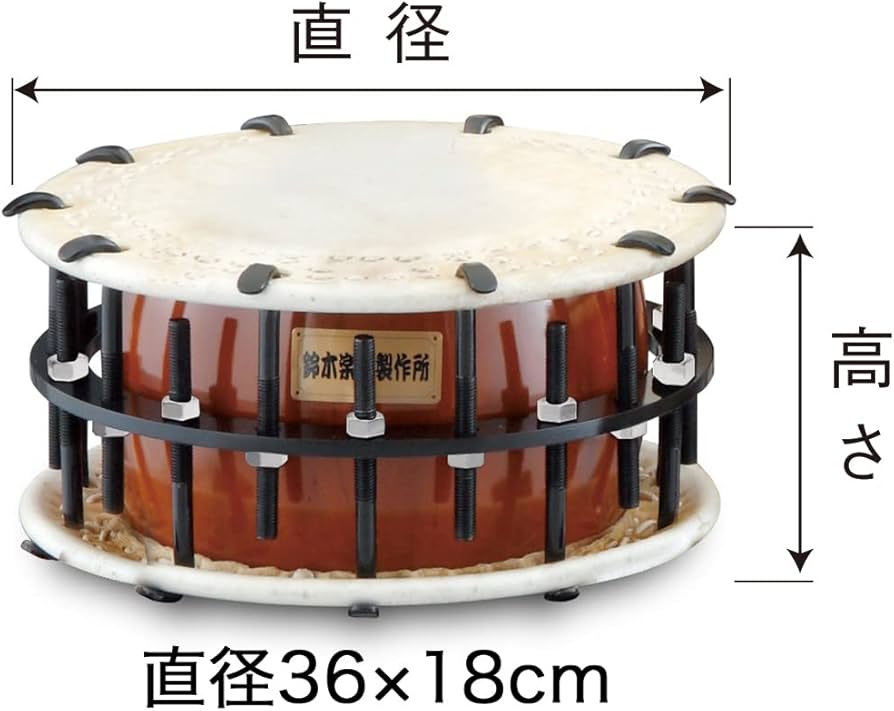 Amazon | SUZUKI スズキ 和太鼓 郷のひびきシリーズ 二丁掛締太鼓 1尺2