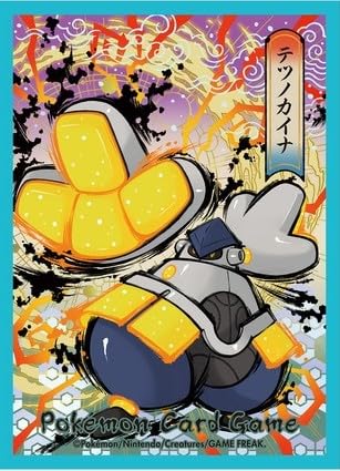 ペルソナ メタリック 影絵 カード デッキシールド スリーブ 4種セット