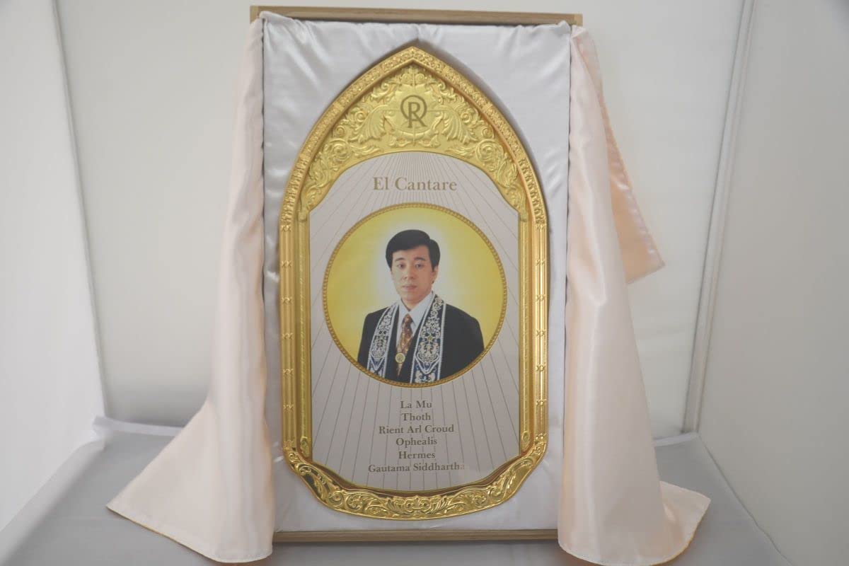 幸福の科学御本尊大川隆法