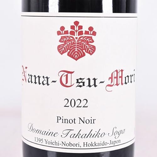 ドメーヌ・タカヒコナナツモリ」の人気商品一覧 | 安い商品を通販