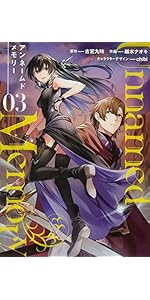 コミック・アニメ CROWS Flash Back Memories 1 Z/X Code reunion 2