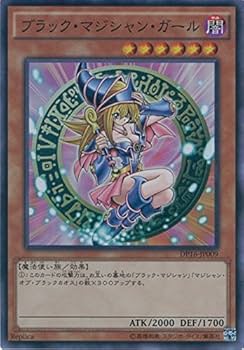遊戯王 ブラックマジシャンガール KC デュエルセット コナミスタイル