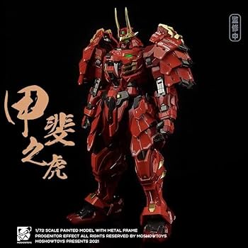 Amazon.com: DZHSNWJ Moshow Toys MS0001 Takeda Shingen MCT-J02