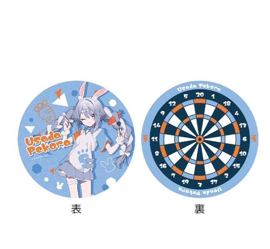 貴重】兎田ぺこら ダーツセット フル Amazon.co.jp: ホロライブ ダーツ