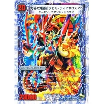 MTG 空中都市、ビュエルバ（真鍮の都）＋ディアボロス（死の影）foil