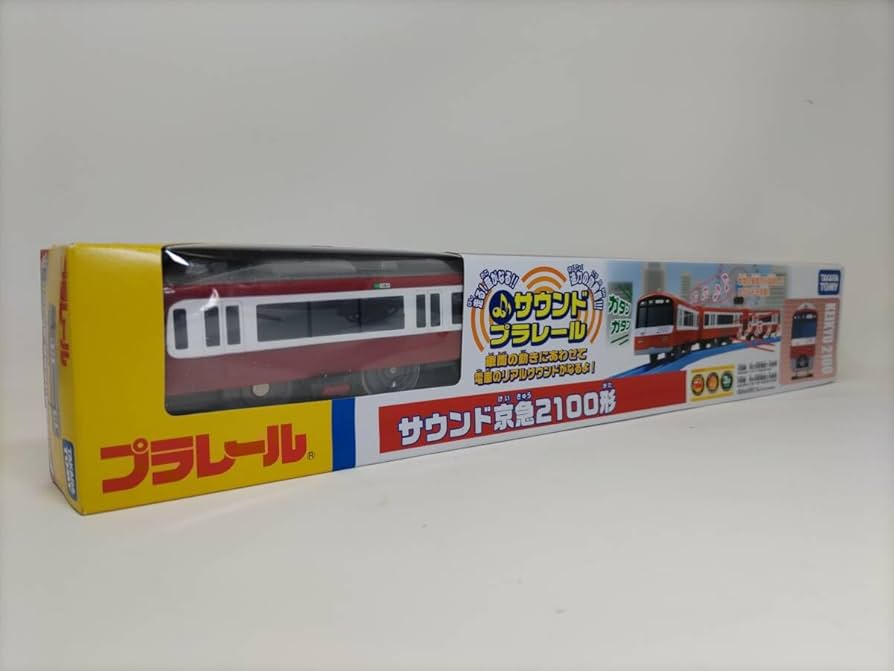 Amazon.co.jp: サウンドプラレール 京急2100形 赤 おとどけいきゅう 京