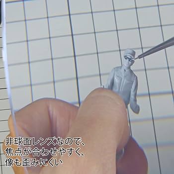 Amazon | ゴッドハンド(GodHand) MEGA疲れんズ GH-MG-TZ 非球面拡大