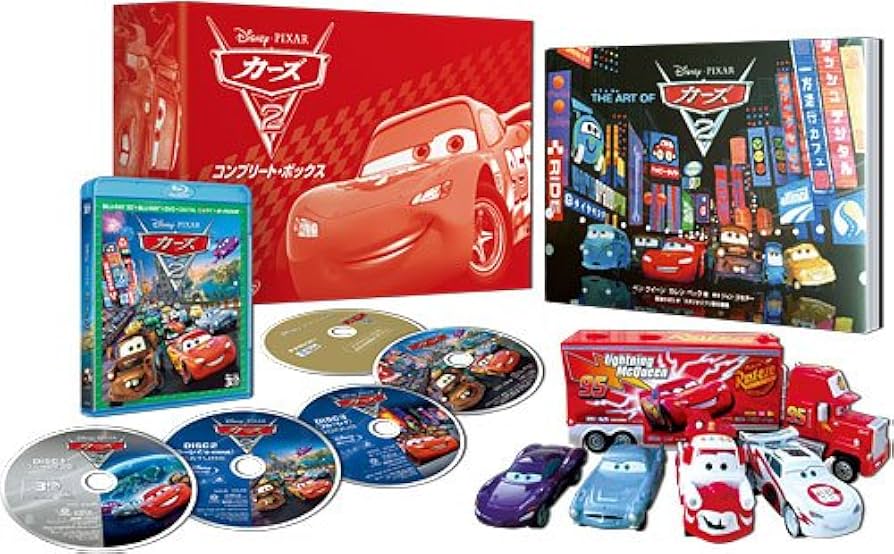 Amazon.co.jp: カーズ2 コンプリート・ボックス（5枚組／3,000セット
