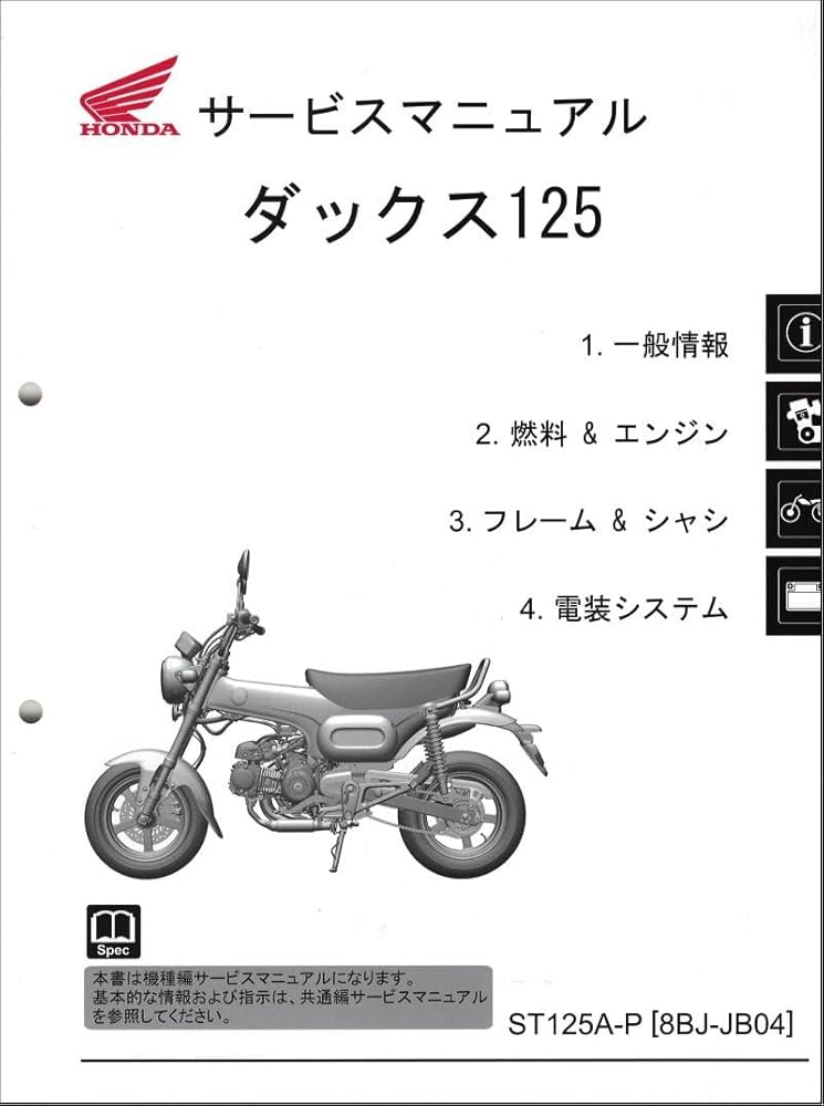 勝ち組投資マニュアル 2010-2013年セット 勝ち組投資マニュアル 2010