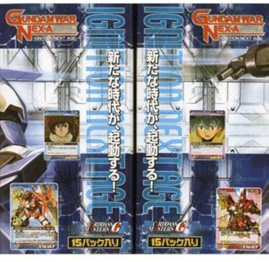 ガンダムウォー ネグザ 未開封ボックス まとめ売り ガンダムウォー