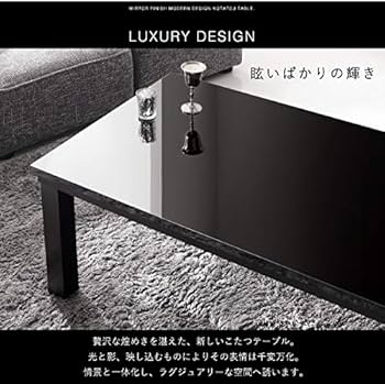 Amazon | SEMI-TU 鏡面仕上げモダンデザインこたつテーブル MONOMIRROR