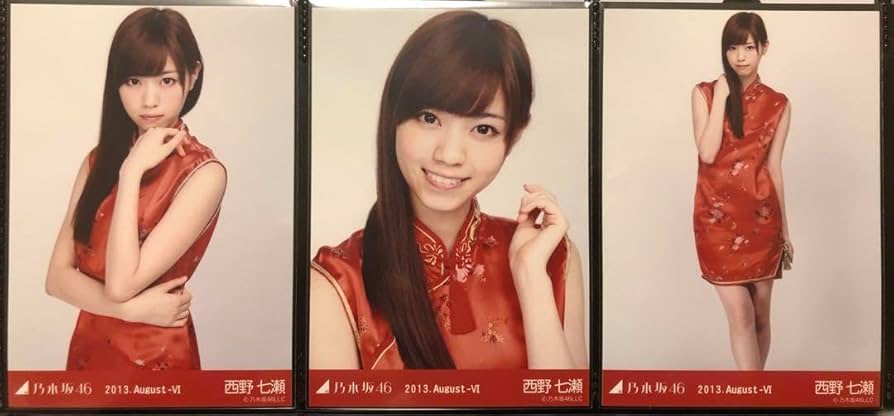 西野七瀬 乃木坂46 会場限定 生写真 2013.August-Ⅵ チャイナ服 コンプ 3枚