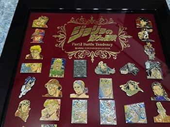 Amazon | 2部 二部 ジョジョ の奇妙な冒険 ピンズ セット 額装 SET