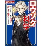 Amazon.co.jp: 角川まんが学習シリーズ 日本の歴史 5大特典つき全16巻+