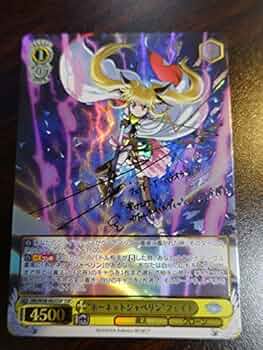 ヴァイス ホーネットジャベリン フェイト SSP 4枚 クラマつき カード