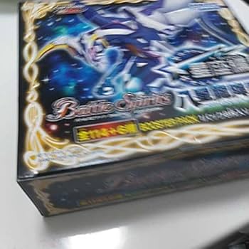 Amazon.co.jp: バトルスピリッツ 星座編 第一弾【八星龍降臨】［BS10