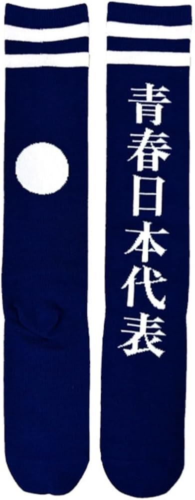 Amazon | 【公式グッズ】新しい学校のリーダーズ 青春日本代表靴下 3色