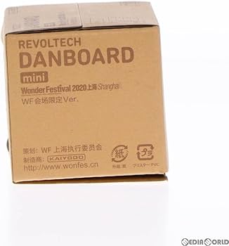 Amazon.co.jp: [FIG]ワンフェス2020上海限定 リボルテックダンボー