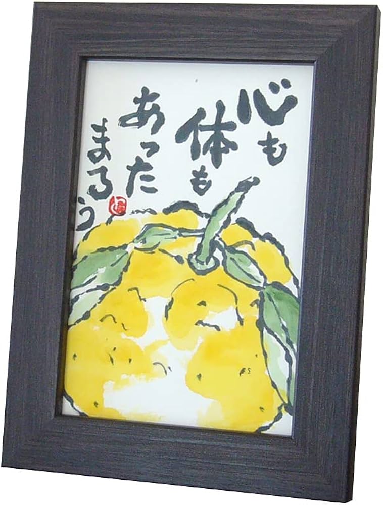 Amazon.co.jp: ポストカード額 絵はがきサイズ用フレーム 対応サイズ