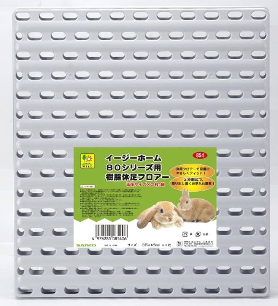 Amazon | 三晃商会 SANKO イージーホーム80シリーズ用 樹脂休足